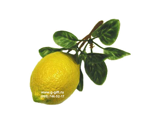 Artificial Lemon,  code: 0201081