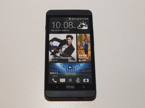 Artificial HTC One,  code: 02231152